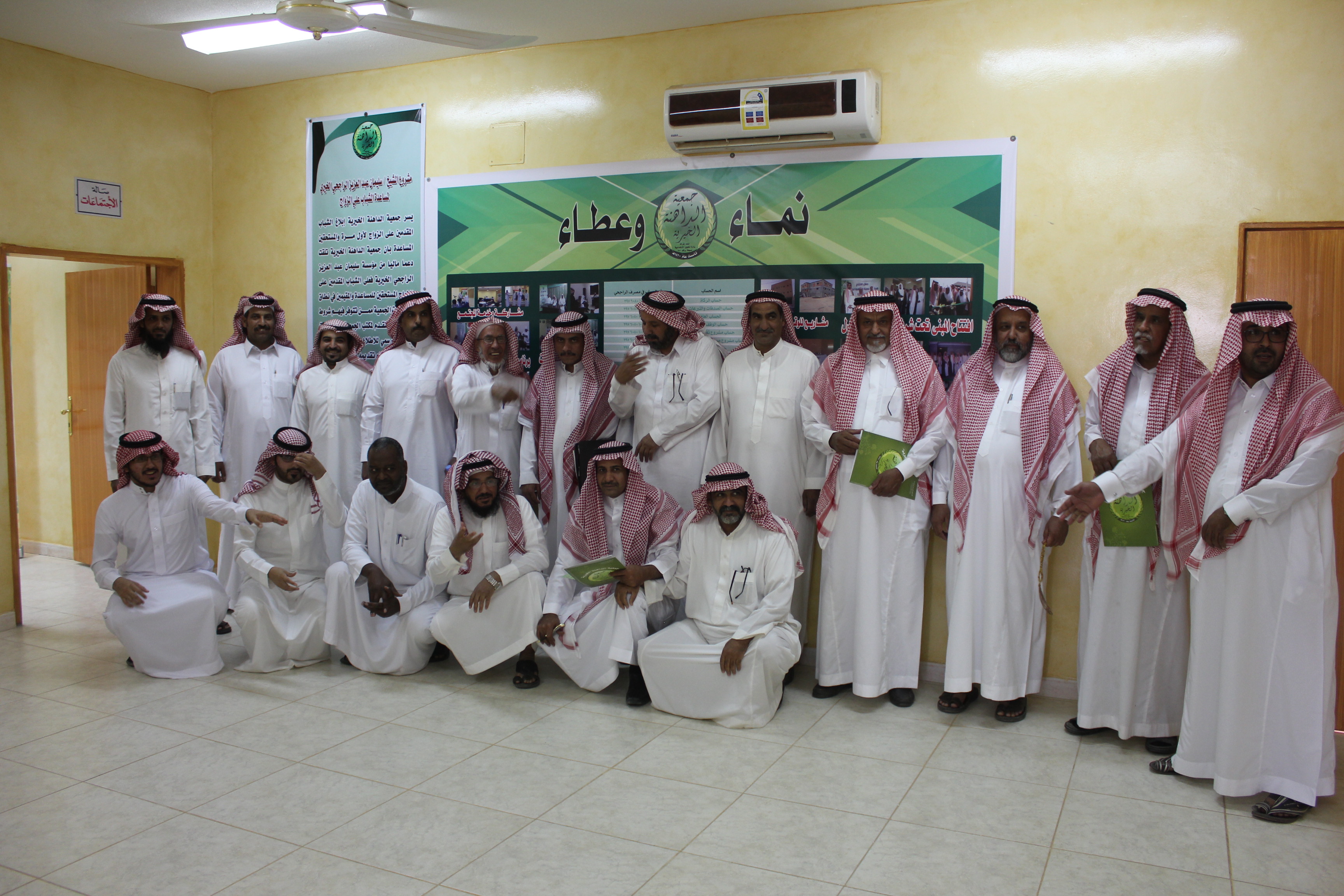 السادة/ أعضاء جمعية الداهنة الخيرية حفظهم الله