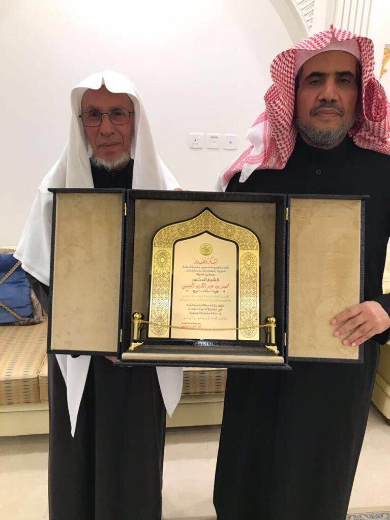 رئيس مجلس إدارة جمعية الداهنة الخيرية ، قام بزيارة معالي رئيس الجمعية الفخري د/ محمد عبدالكريم العيسى