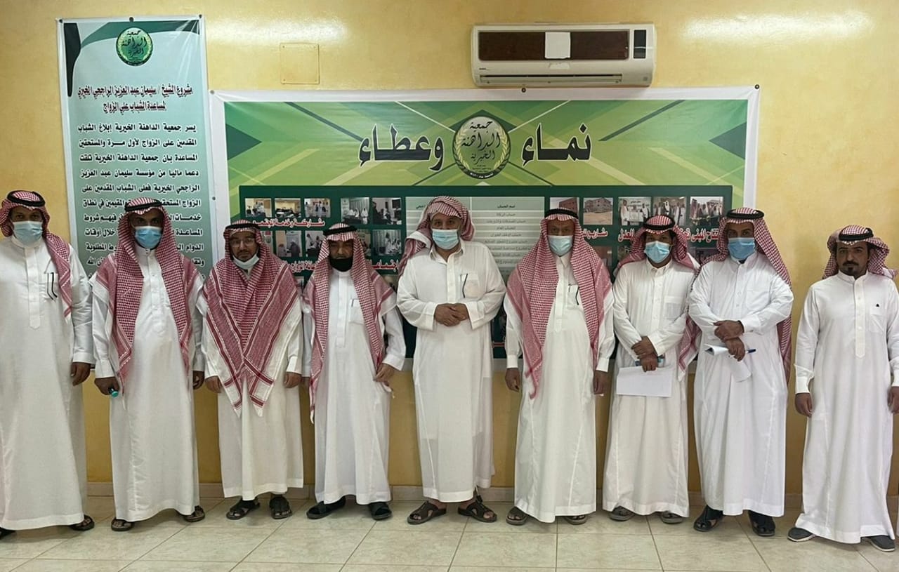 أجتماع الجمعية العمومية الحادي عشر لعام 1443هـ
